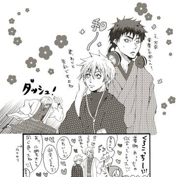 和服と黄黒