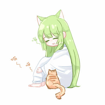 喵