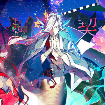 お化け屋9周年。