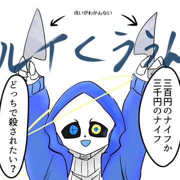 シスターちゃん推したらこれだよ☆