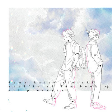 【カイシンゲキ】快新　新刊サンプル