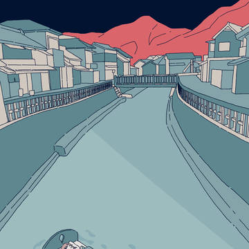 平穏