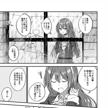 【艦これ】足柄さんが髪を切るマンガ