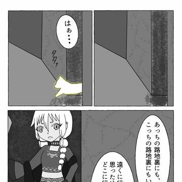 【夜玉】2：最優先事案発生【奪還】