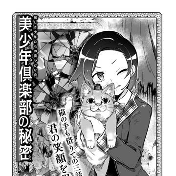 商業連載のギャグ漫画