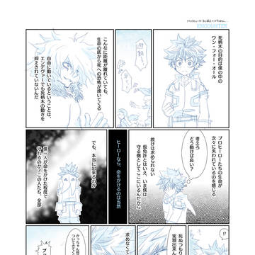 NO.274&275☆ささっと漫画