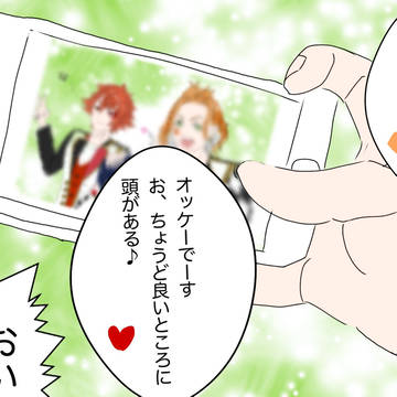 ケイトのマジカメ
