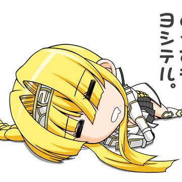 どうでもヨシテル様。
