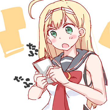 リオン