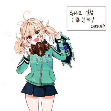 마비노기 커미션