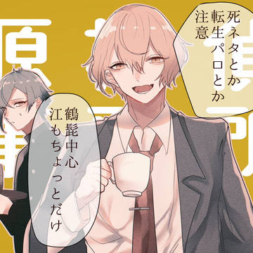 刀log3