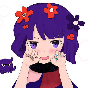 お栄さん