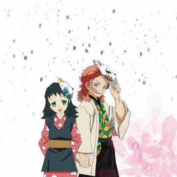 錆兎と真菰