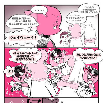 ジューンブライト