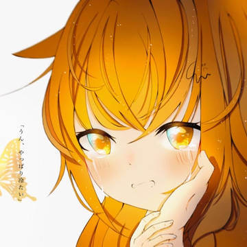 アイセア