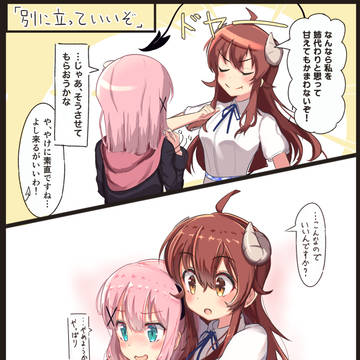 桃シャミ