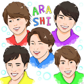 嵐