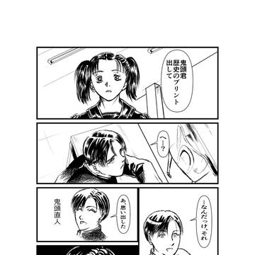 クロードさん、高校時代。