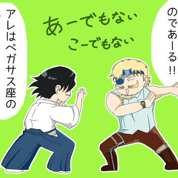 志秋Twitterログ