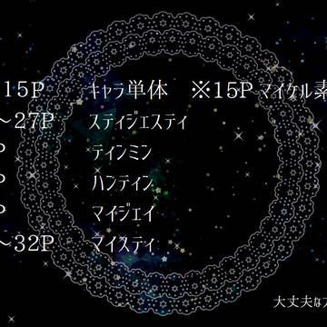dbdまとめ2