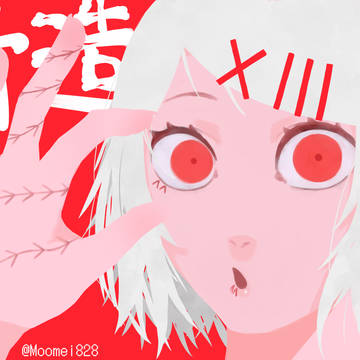鈴屋什造