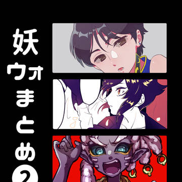 時計ツイログ2