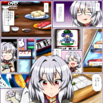 第五十三回、あの方の描く可愛い東方キャラを描いてみたい!!