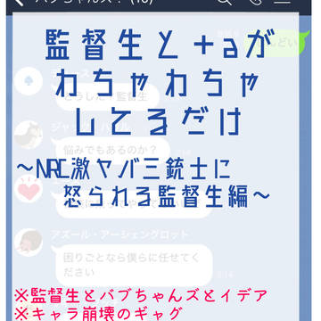 イデア『監督生氏の霊圧が…消えた…』
