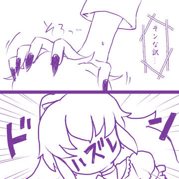 デッドテラーVS元敵幹部 29