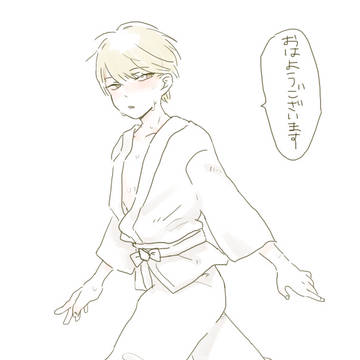 いろいろ