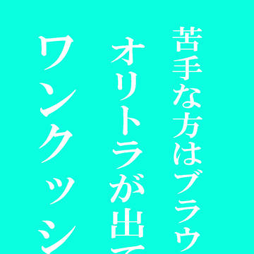 新ストーリーの表紙です!!