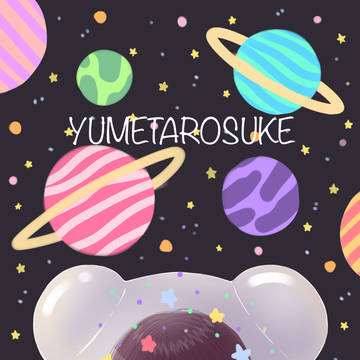 宇宙