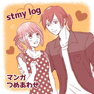 羽玲・神玲の漫画詰め合わせ
