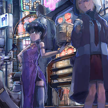 ネオンの街
