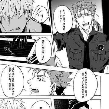 fateログ4