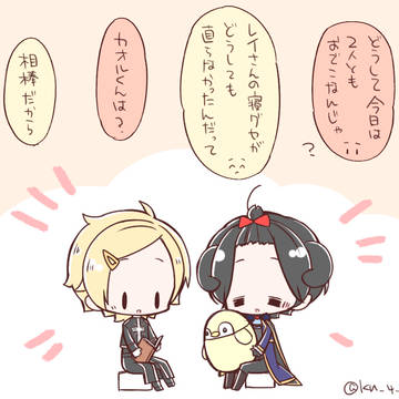 悪魔にとりつかれた薫くん・その後2