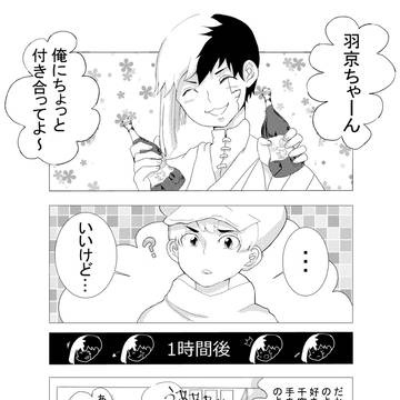 千ゲ漫画モドキ