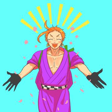 こい！