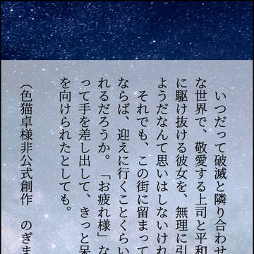 色猫卓　ページメーカーまとめ　【のぎまき】