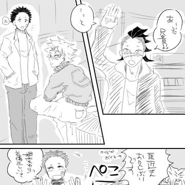 現パロ兄弟とあの人