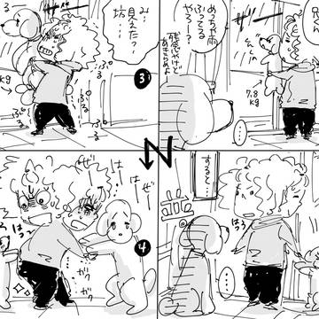 【創作】実録イヌマンガ・番外編／雨の日。