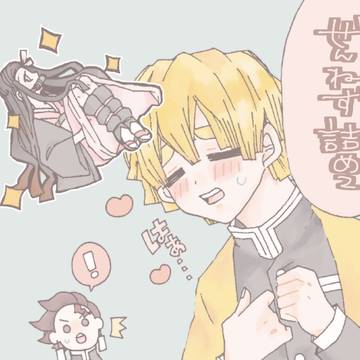 ぜんねず詰め2