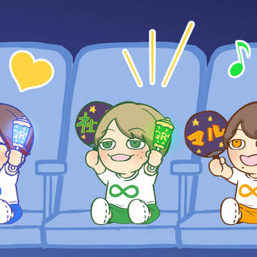 キャー！！オトーン！！