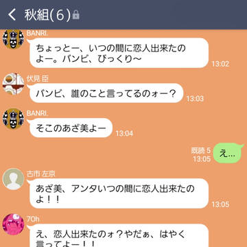 秋組ギャルズ/春組は咲也に甘い(＋咲也甘隊)