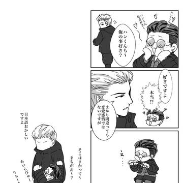 好き