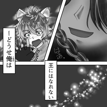 【ゆるい死ネタ】闇鍋スロットより