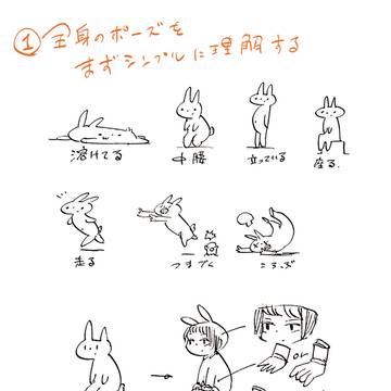 Page 2 thumbnail