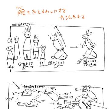 Page 3 thumbnail