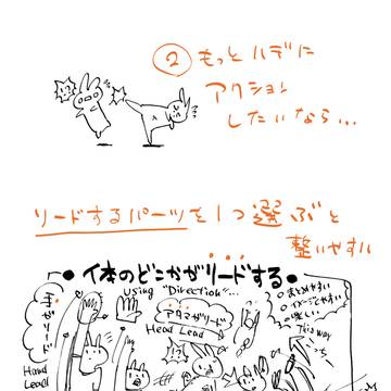 Page 4 thumbnail