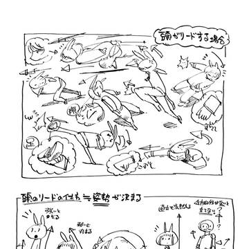 Page 5 thumbnail
